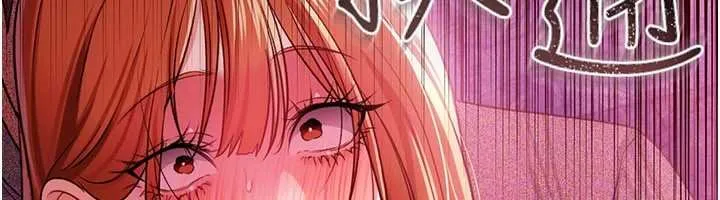 借妻條約第41話-妳真的有夠變態