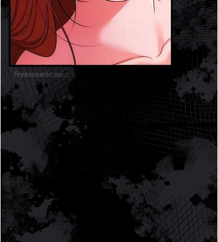 借妻条约第41話-妳真的有夠變態