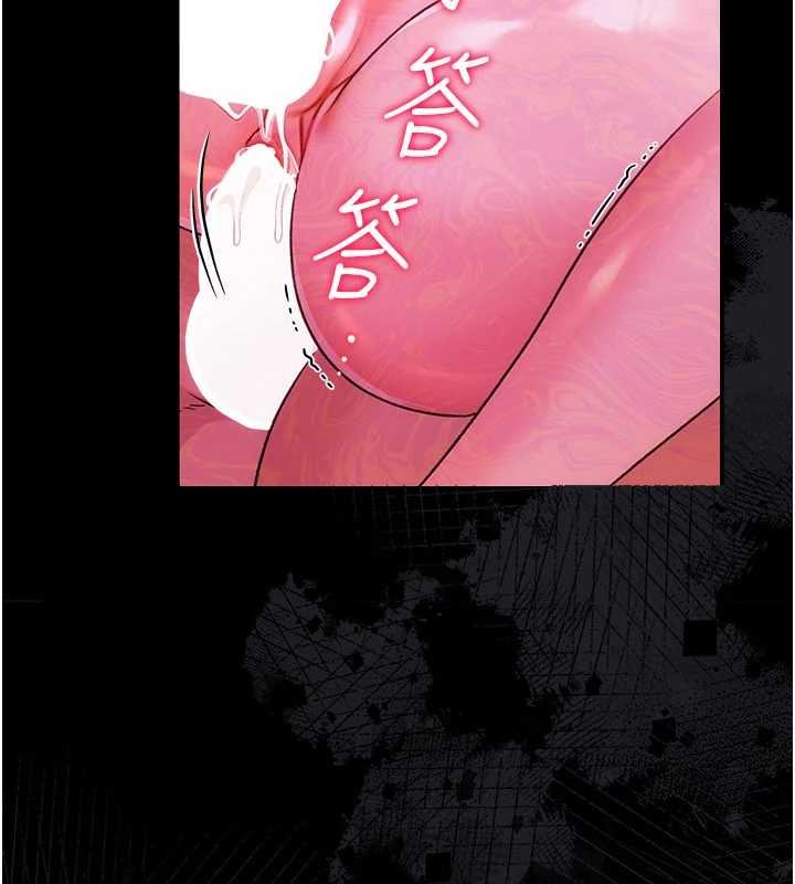 借妻条约第41話-妳真的有夠變態