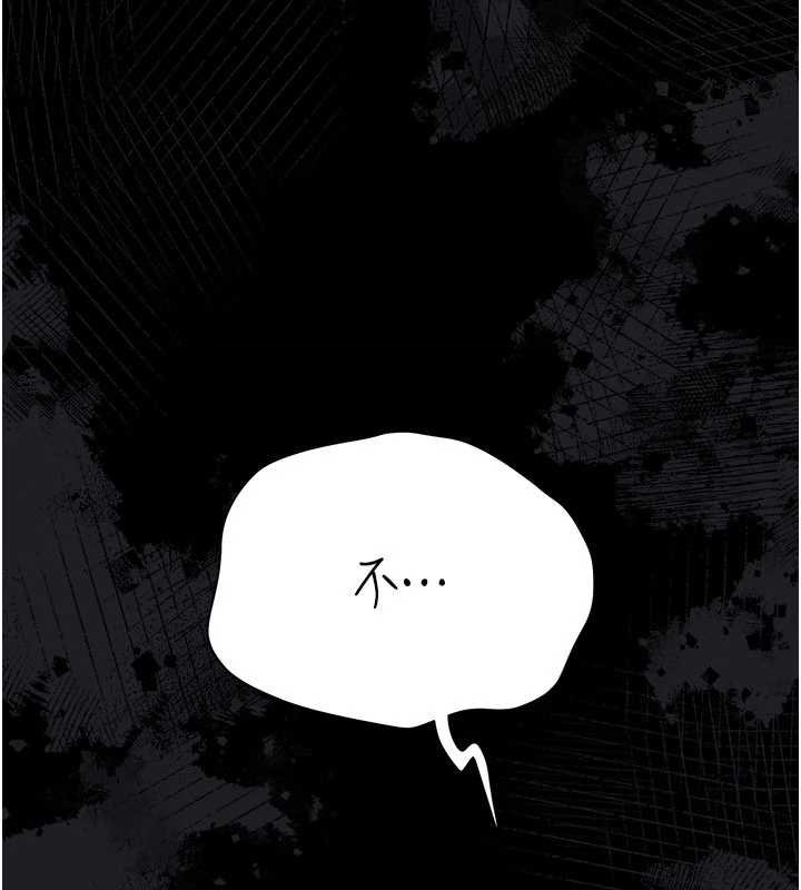 借妻条约第41話-妳真的有夠變態