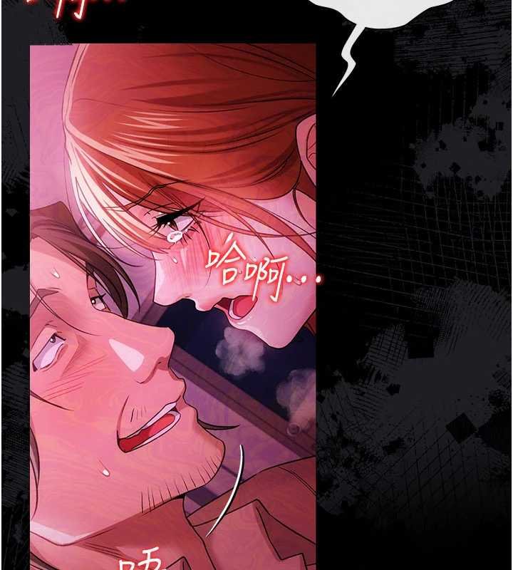 借妻条约第41話-妳真的有夠變態