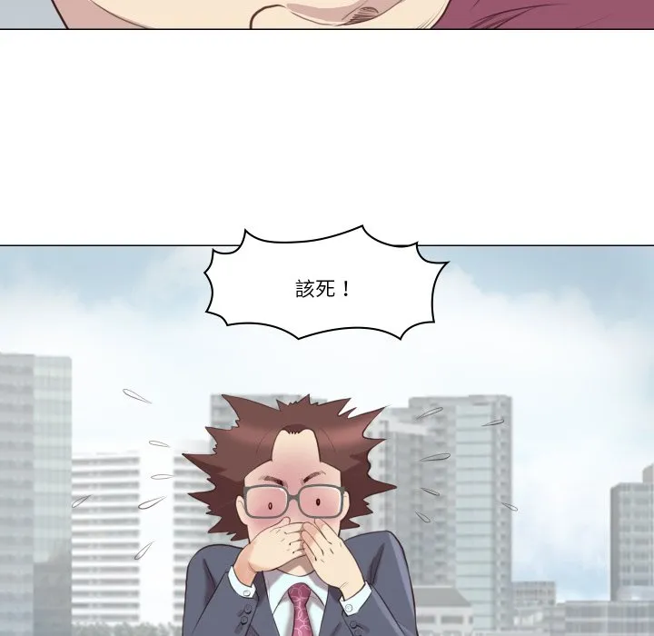 如果還有明天？第1話