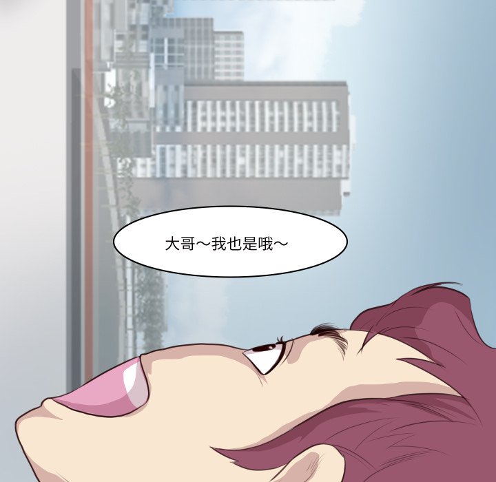 如果还有明天？第1话