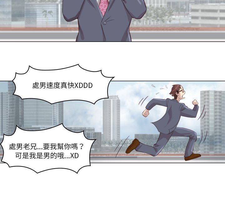 如果还有明天？第1话