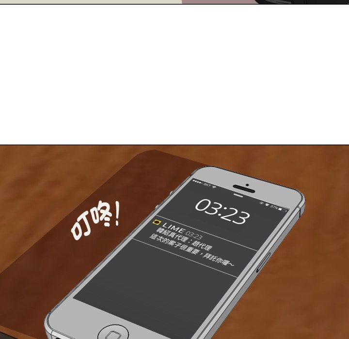 如果还有明天？第1话