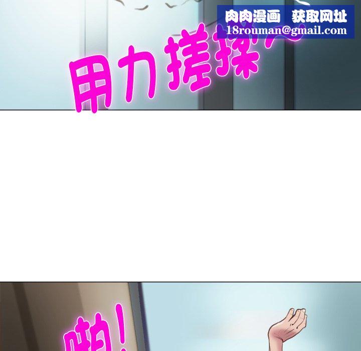 如果還有明天？第1話