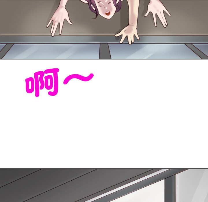 如果还有明天？第1话