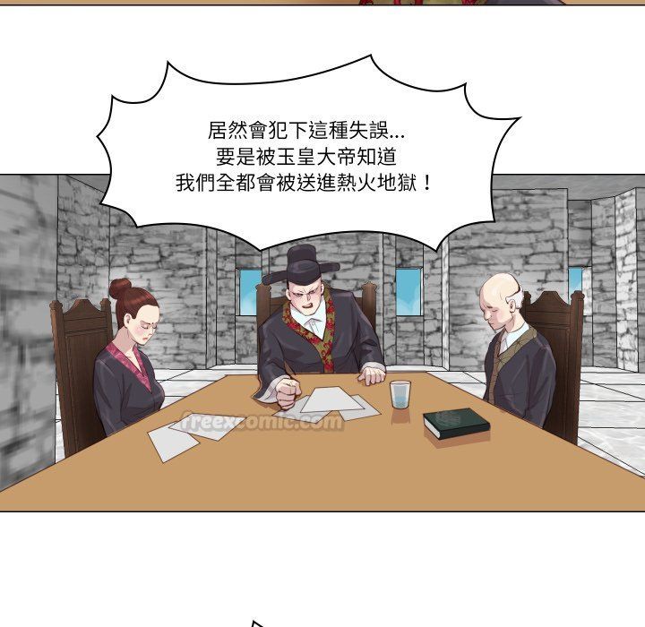 如果還有明天？第1話