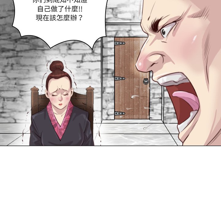 如果还有明天？第1话