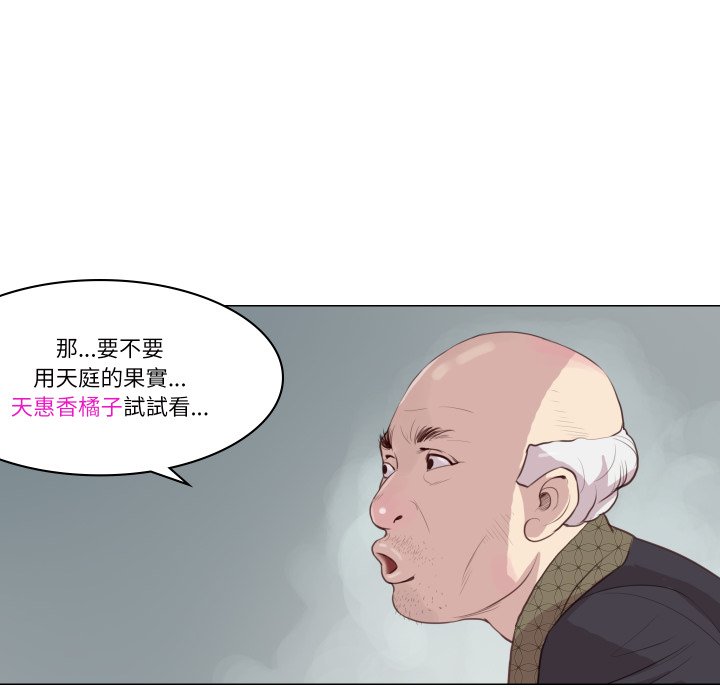 如果还有明天？第1话