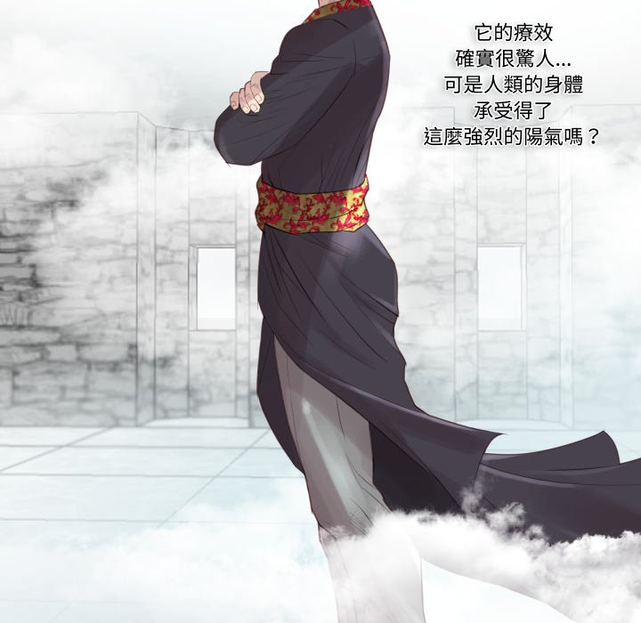 如果還有明天？第1話