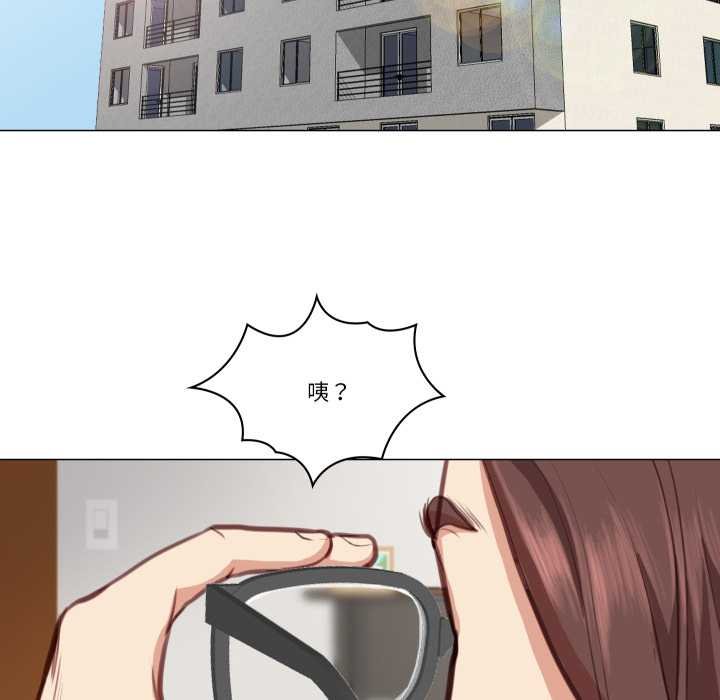 如果还有明天？第2话