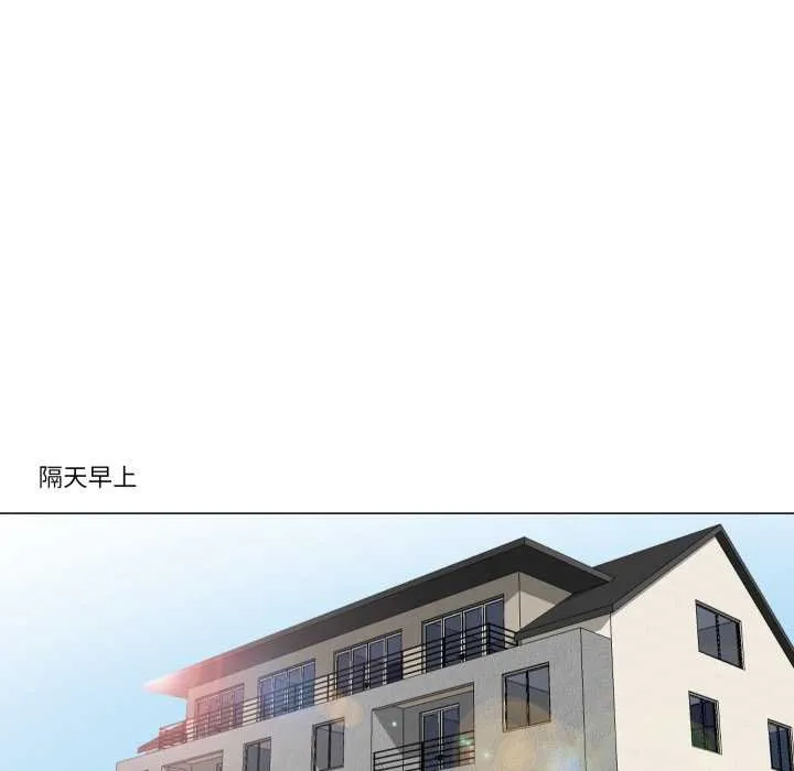 如果還有明天？第2話