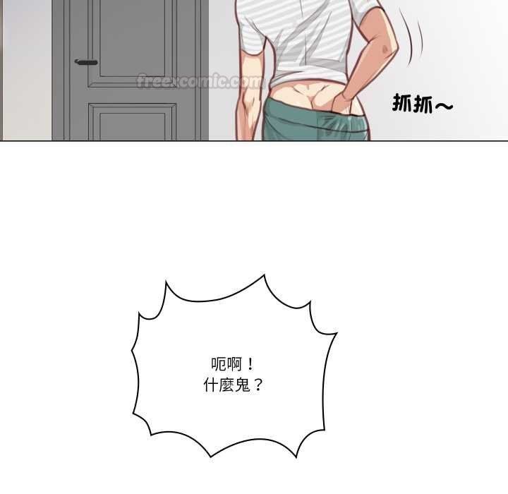 如果還有明天？第2話