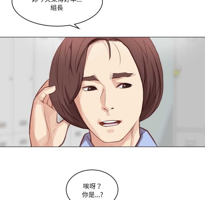 如果还有明天？第2话