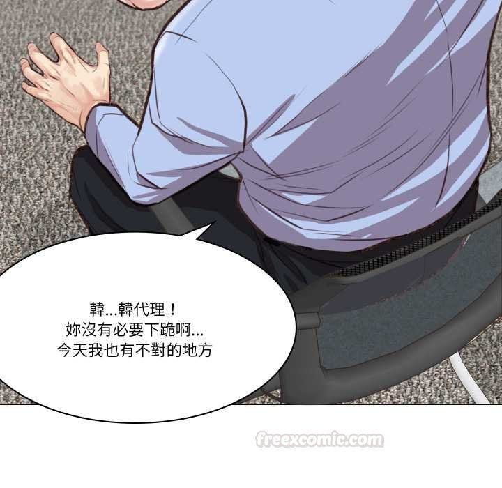 如果还有明天？第2话