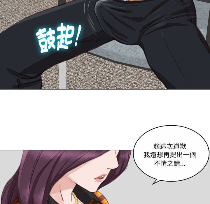 如果还有明天？第2话