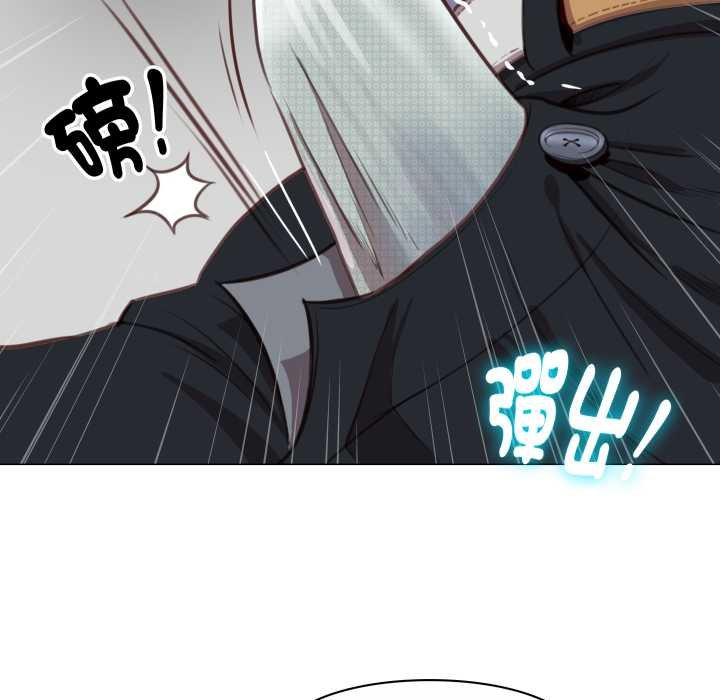 如果还有明天？第2话