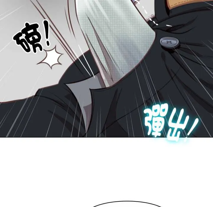 如果還有明天？第2話