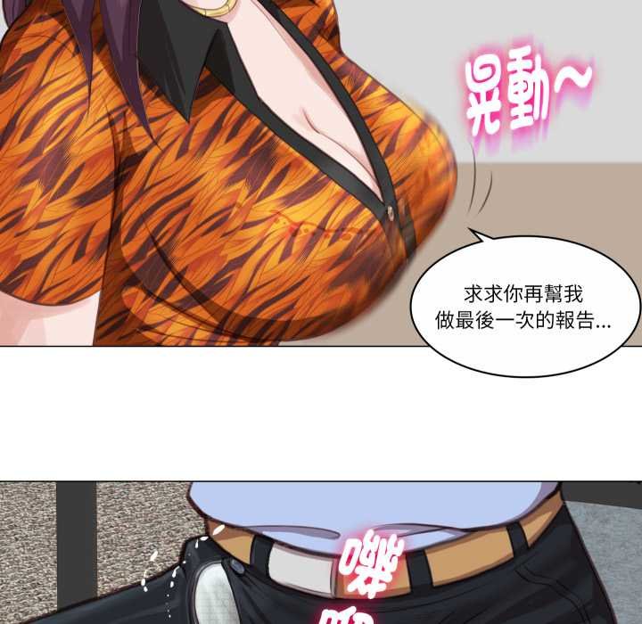 如果还有明天？第2话