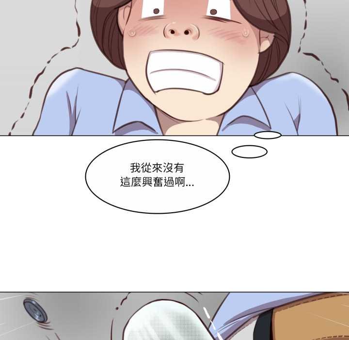 如果还有明天？第2话