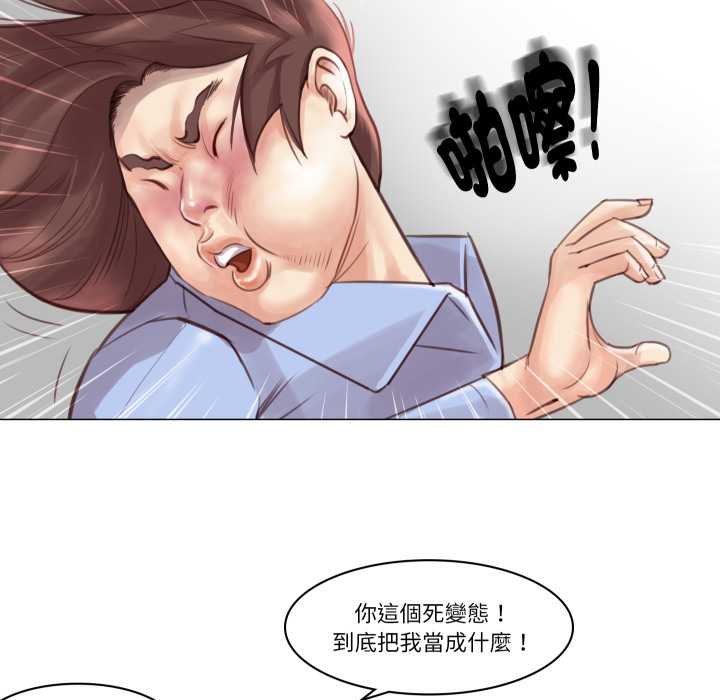 如果还有明天？第2话