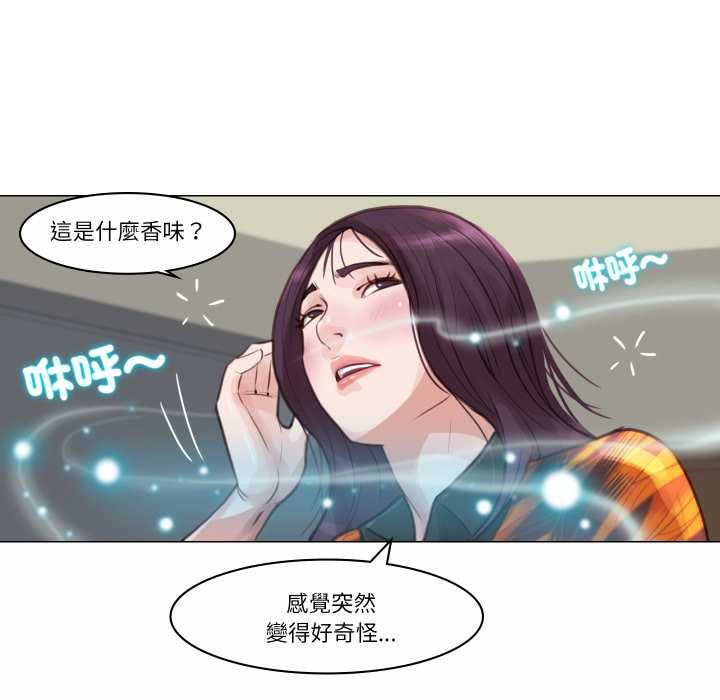 如果还有明天？第2话