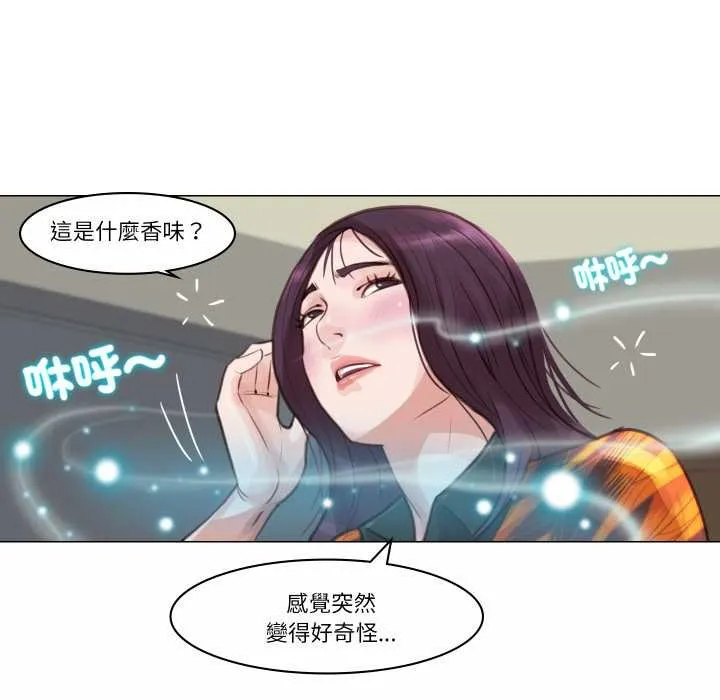 如果還有明天？第2話