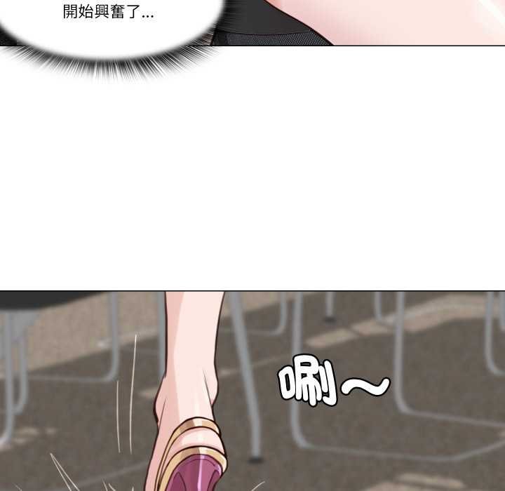 如果還有明天？第2話