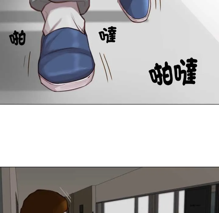 如果還有明天？第2話