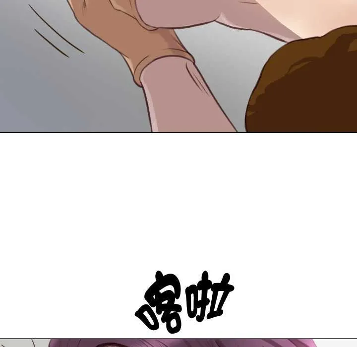 如果還有明天？第2話
