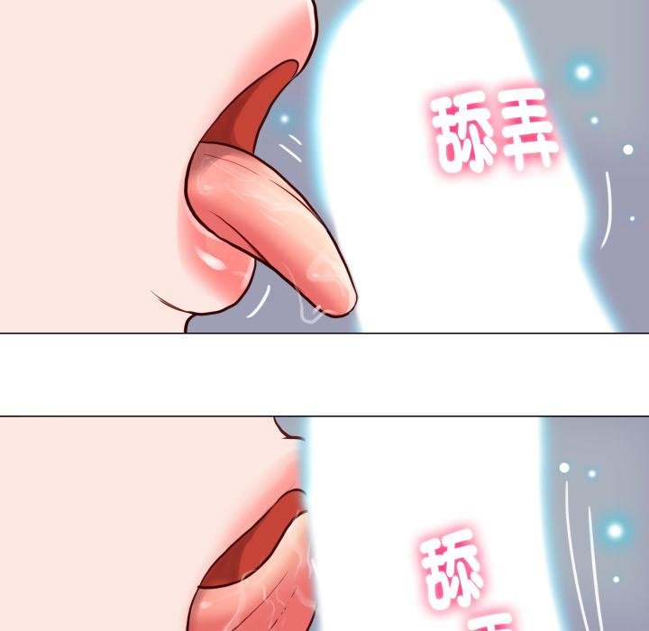 如果还有明天？第3话