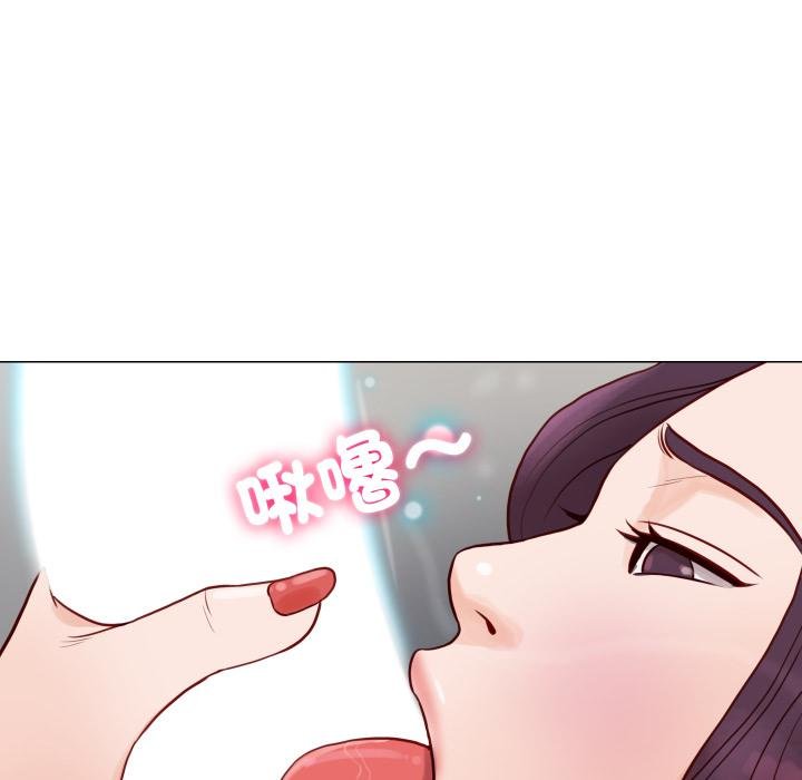 如果还有明天？第3话