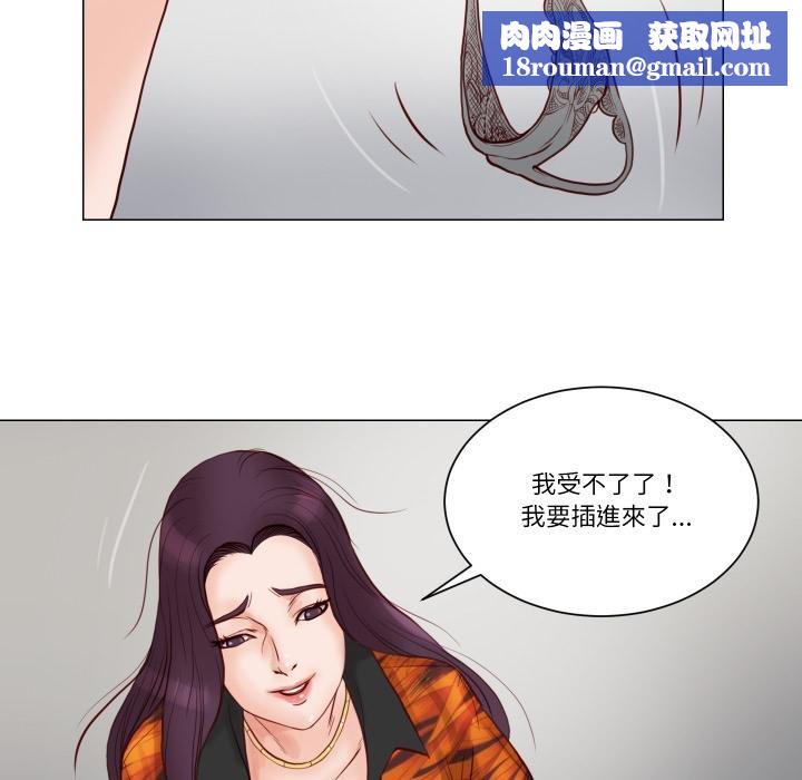 如果还有明天？第3话