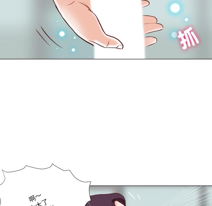 如果还有明天？第3话