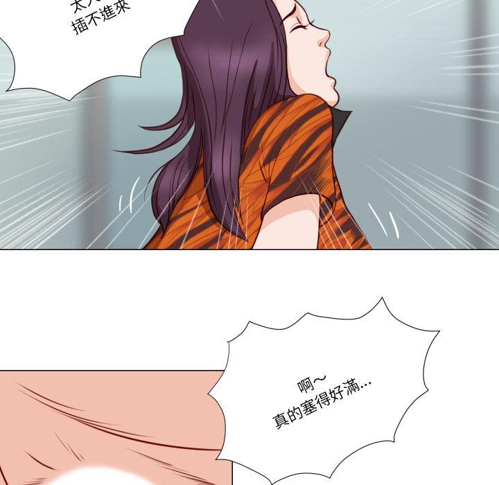 如果还有明天？第3话