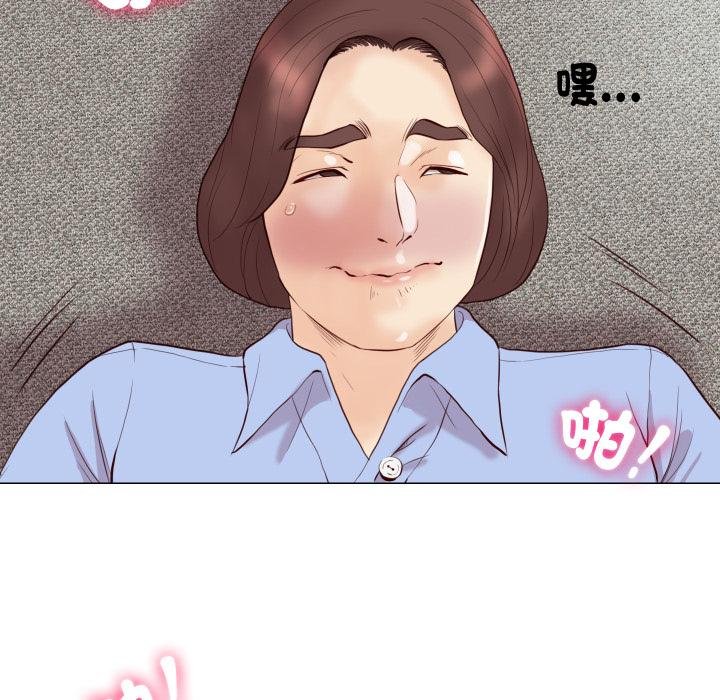 如果还有明天？第3话