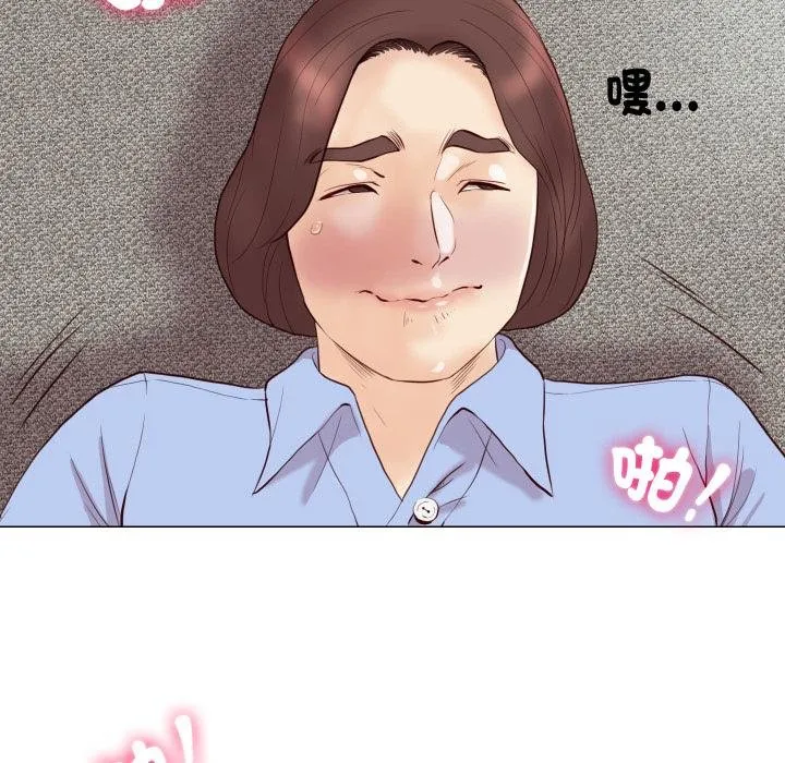 如果還有明天？第3話