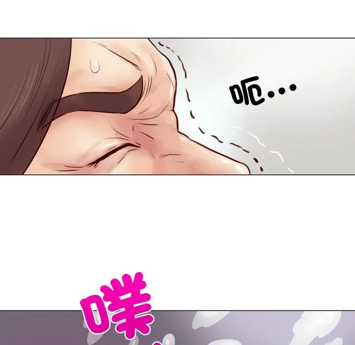 如果還有明天？第3話