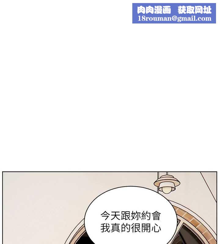 老師的親密指導第93話-榮登愛撫啟蒙導師&hearts;