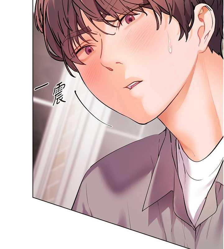 老师的亲密指导第93話-榮登愛撫啟蒙導師&hearts;