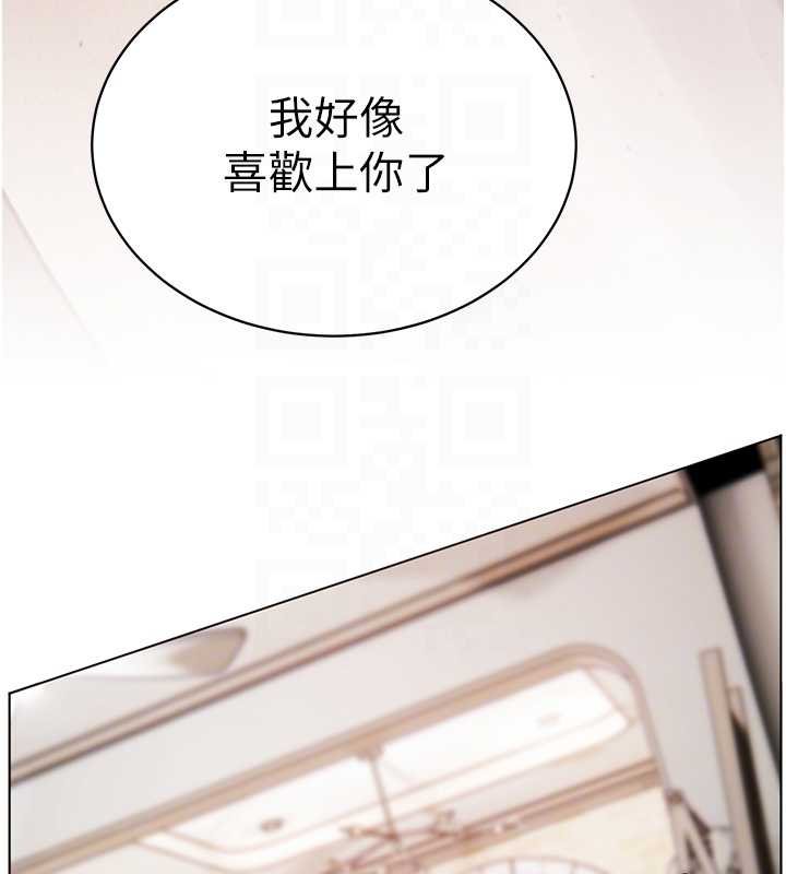 老师的亲密指导第93話-榮登愛撫啟蒙導師&hearts;