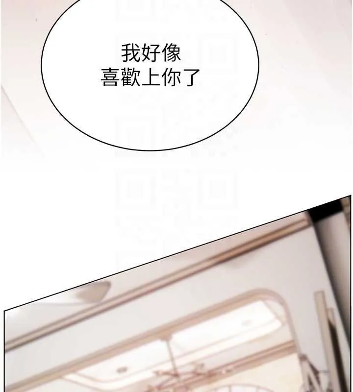 老師的親密指導第93話-榮登愛撫啟蒙導師&hearts;
