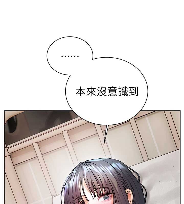 老师的亲密指导第93話-榮登愛撫啟蒙導師&hearts;