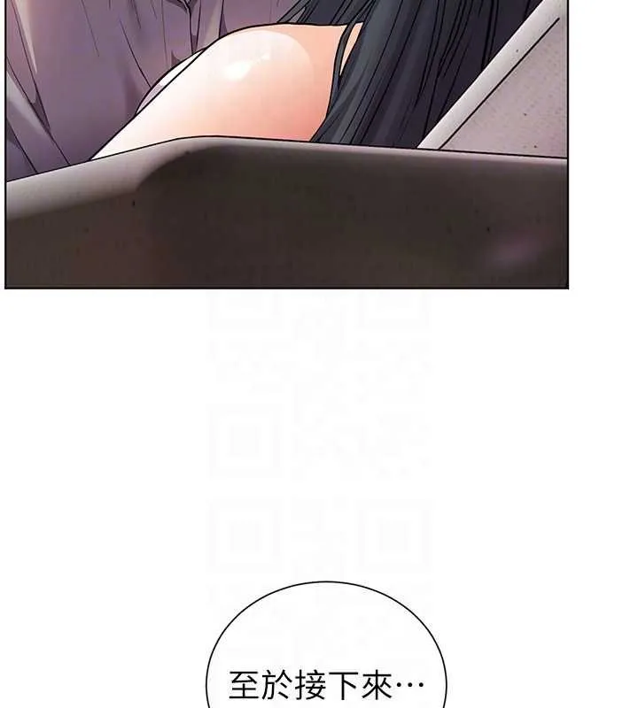老師的親密指導第93話-榮登愛撫啟蒙導師&hearts;