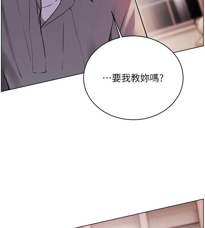 老师的亲密指导第93話-榮登愛撫啟蒙導師&hearts;