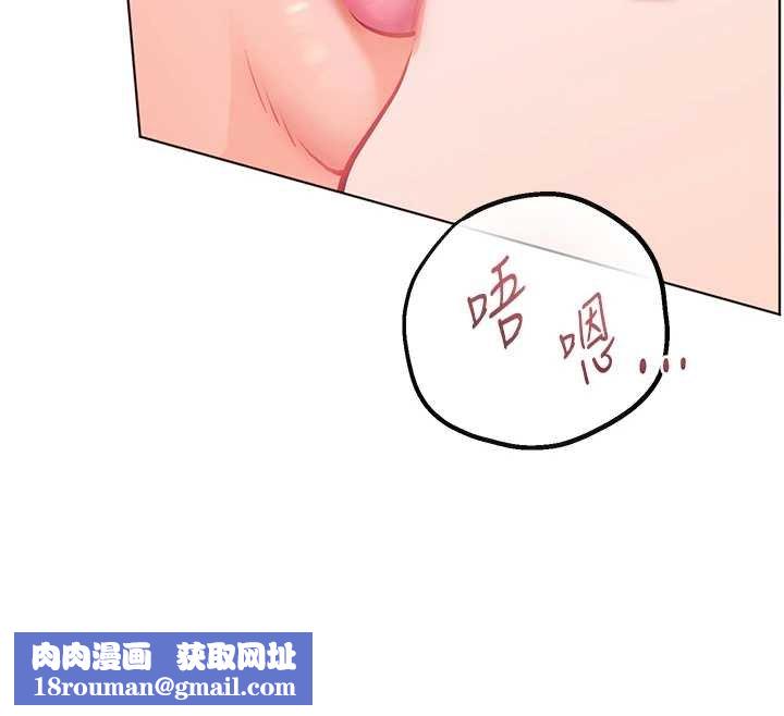 老师的亲密指导第93話-榮登愛撫啟蒙導師&hearts;