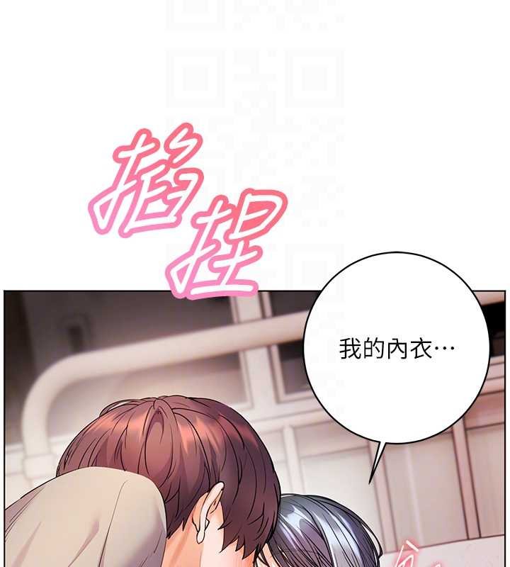 老师的亲密指导第93話-榮登愛撫啟蒙導師&hearts;
