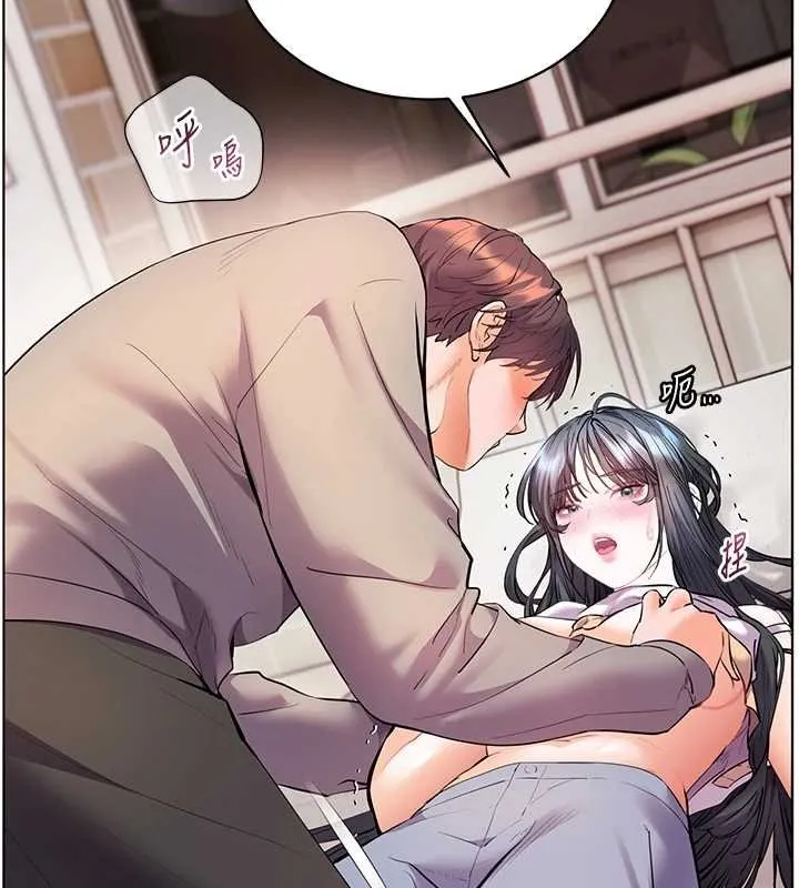 老師的親密指導第93話-榮登愛撫啟蒙導師&hearts;