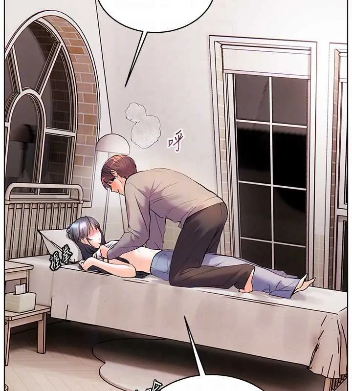 老師的親密指導第93話-榮登愛撫啟蒙導師&hearts;